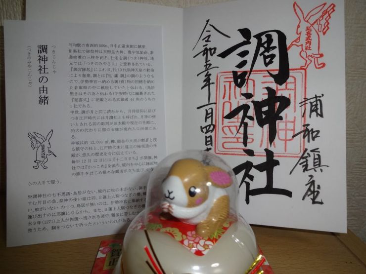 画像：和田230105B